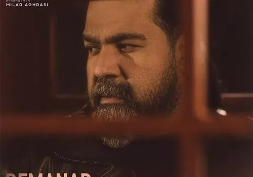 دانلود آهنگ بماند از رضا صادقی / کیفیت 320 + متن آهنگ