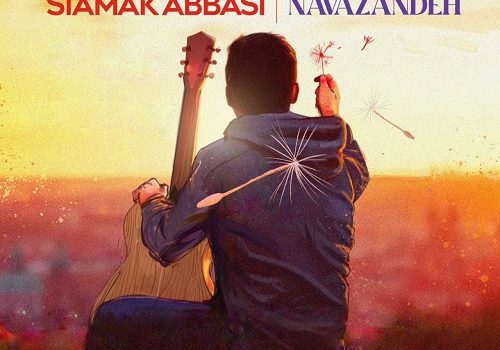 دانلود آهنگ نوازنده از سیامک عباسی با کیفیت 320 و 128 + متن آهنگ