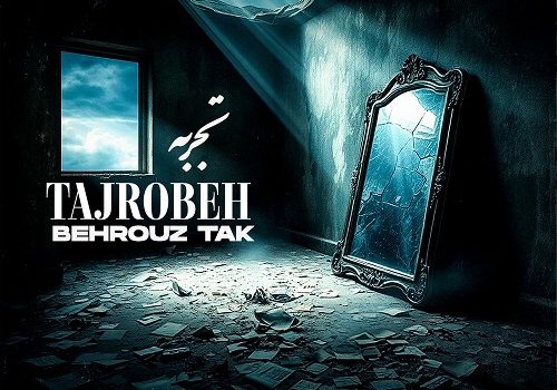 دانلود آهنگ تجربه از بهروز تک با کیفیت 320 و 128