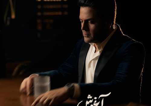 دانلود آهنگ آغوش از عماد طالب زاده با کیفیت 320 و متن آهنگ