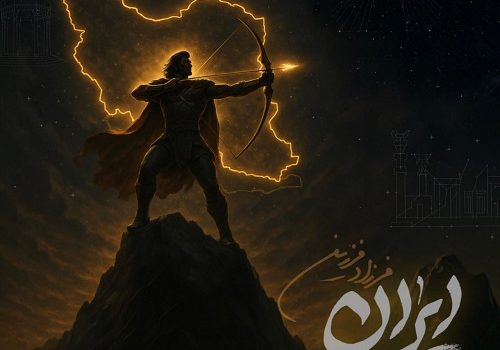 دانلود آهنگ ایران از فرزاد فرزین با کیفیت 320 و 128 + متن آهنگ