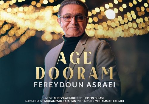 دانلود آهنگ اگه دورم از فریدون آسرایی با کیفیت 320 و 128