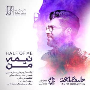 دانلود آهنگ نیمه ی من از حامد همایون / کیفیت 320 با متن آهنگ
