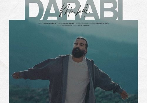 دانلود آهنگ برای اولین بار از مهدی دارابی با کیفیت 320 (هوروش بند)