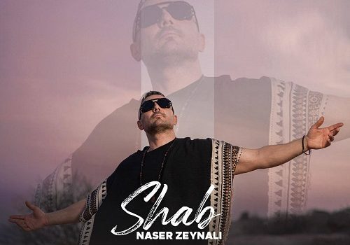 دانلود آهنگ شب از ناصر زینلی با کیفیت 320 و 128 + متن آهنگ