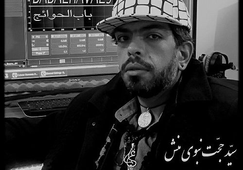 دانلود آهنگ باب الحوائج از سید حجت نبوی منش با کیفیت 320 و 128
