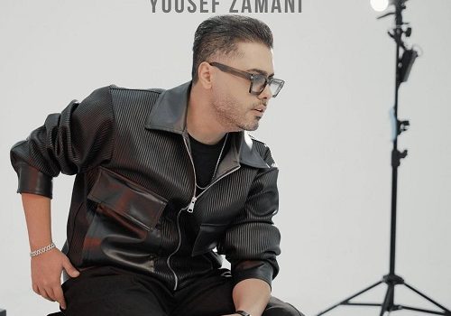 دانلود آهنگ آتیش پاره از یوسف زمانی با کیفیت 320 + متن آهنگ