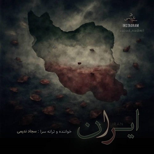 دانلود آهنگ ایران از سجاد ندیمی با کیفیت 320 و 128