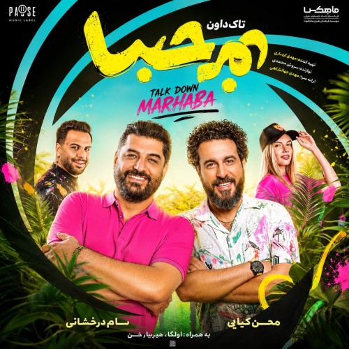 دانلود آهنگ مرحبا از تاک داون و آمیا با کیفیت 320 و 128